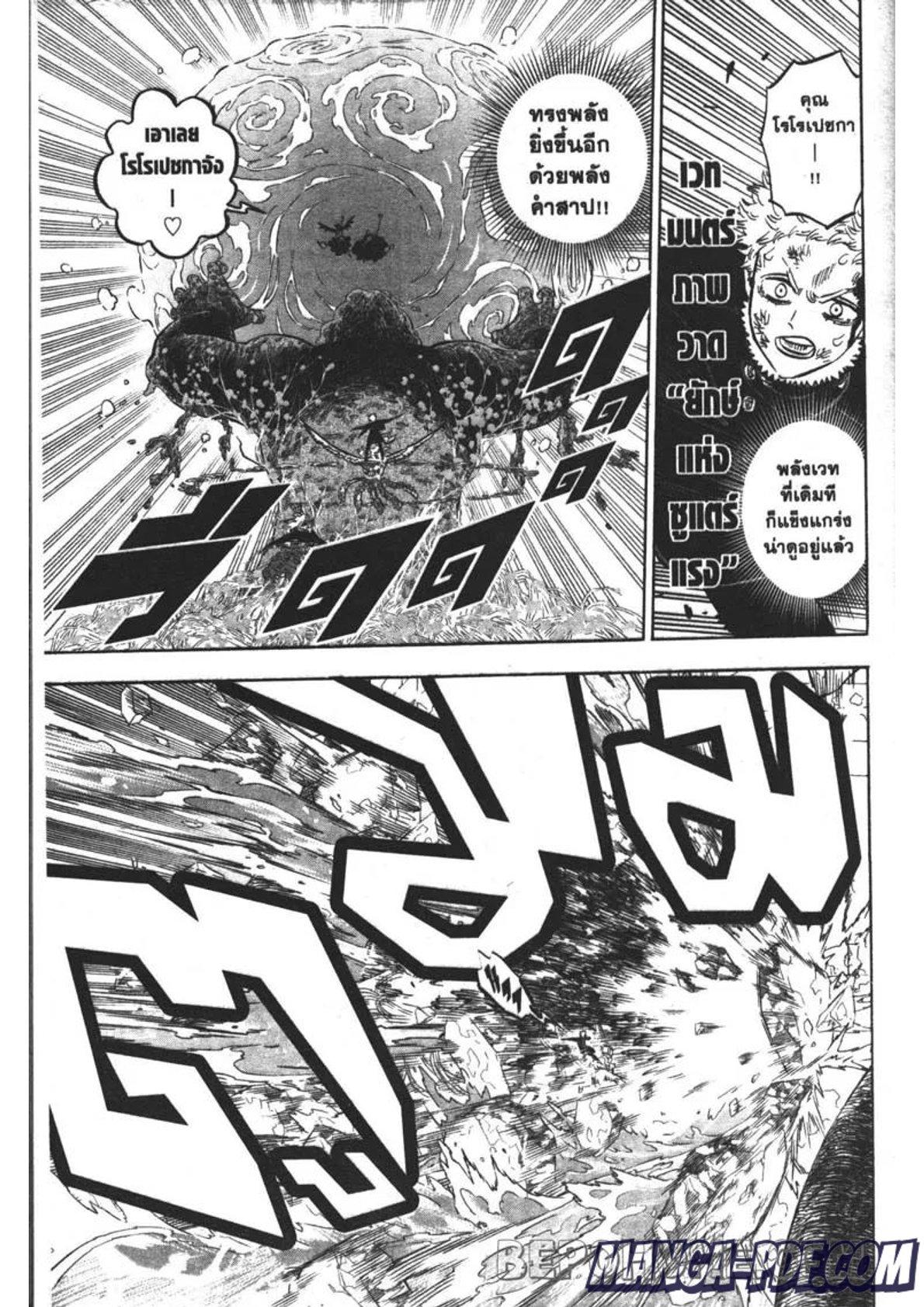 Manga-lc-com อ่านมังงะ อ่านการ์ตูน ออนไลน์ ฟรี Black Clover ตอนที่ 1 2 3 4 5 6 7 8 9 10 11 12 13 14 ฟรี ไม่มีโฆษณา Manga-lc - อ่าน มังงะ อ่าน การ์ตูน ออนไลน์ อ่านมังงะ ฟรี