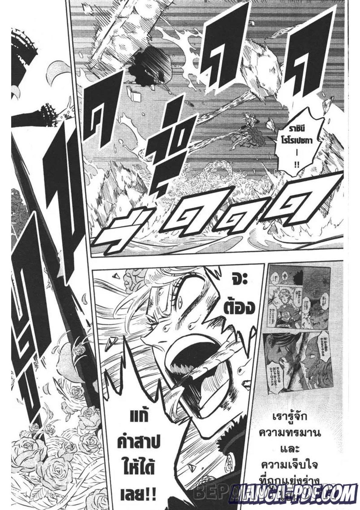 Manga-lc-com อ่านมังงะ อ่านการ์ตูน ออนไลน์ ฟรี Black Clover ตอนที่ 1 2 3 4 5 6 7 8 9 10 11 12 13 14 ฟรี ไม่มีโฆษณา Manga-lc - อ่าน มังงะ อ่าน การ์ตูน ออนไลน์ อ่านมังงะ ฟรี