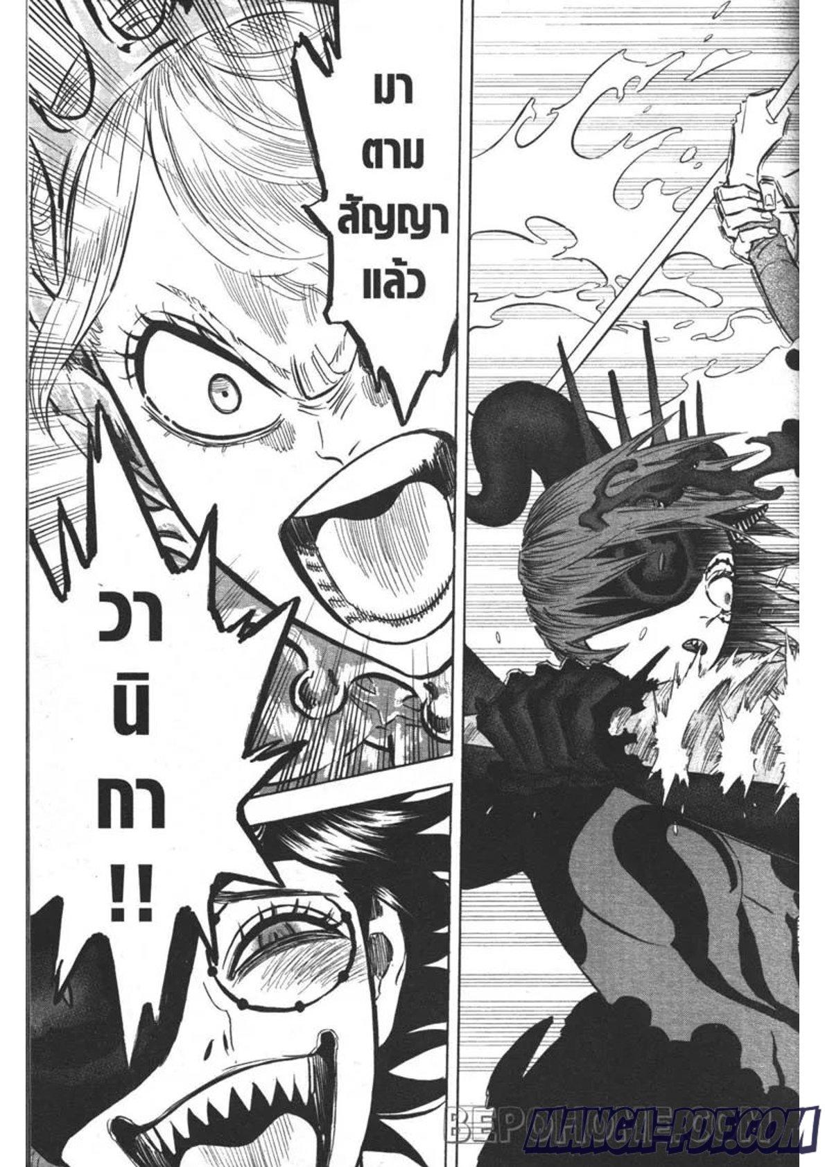 Manga-lc-com อ่านมังงะ อ่านการ์ตูน ออนไลน์ ฟรี Black Clover ตอนที่ 1 2 3 4 5 6 7 8 9 10 11 12 13 14 ฟรี ไม่มีโฆษณา Manga-lc - อ่าน มังงะ อ่าน การ์ตูน ออนไลน์ อ่านมังงะ ฟรี