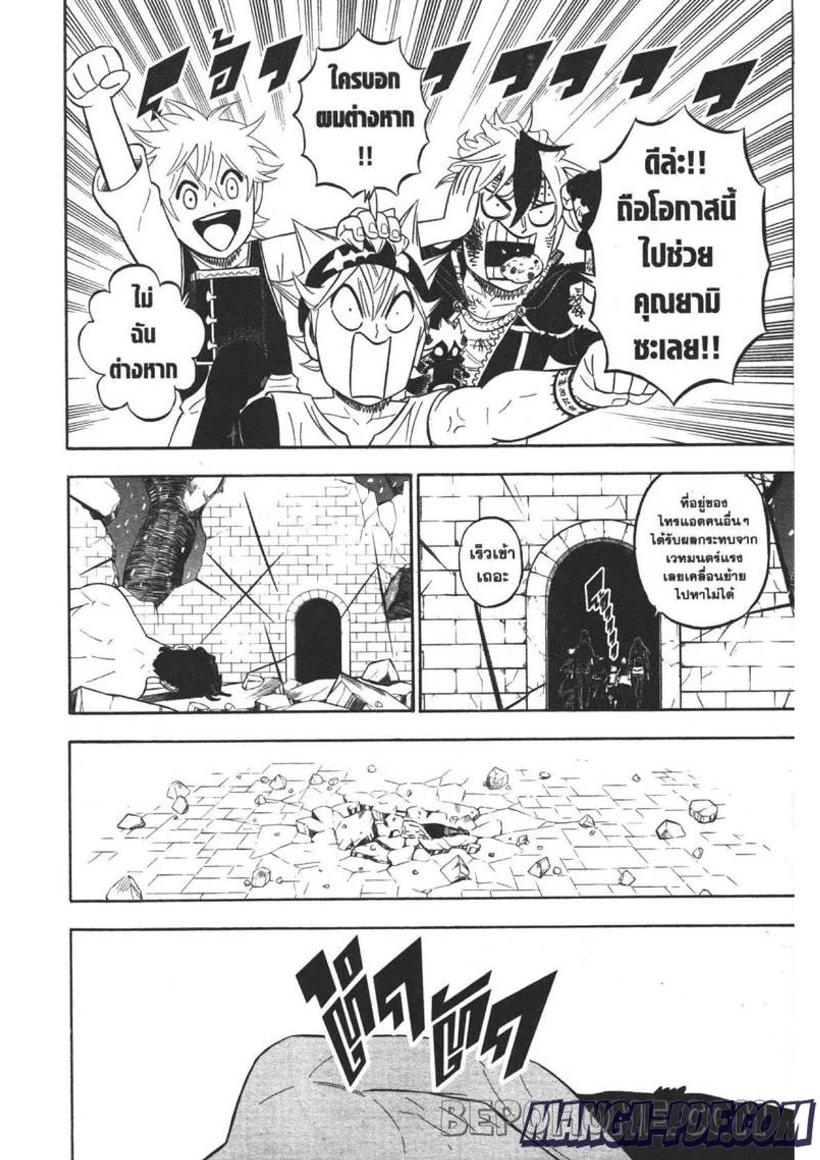 Manga-lc-com อ่านมังงะ อ่านการ์ตูน ออนไลน์ ฟรี Black Clover ตอนที่ 1 2 3 4 5 6 7 8 9 10 11 12 13 14 ฟรี ไม่มีโฆษณา Manga-lc - อ่าน มังงะ อ่าน การ์ตูน ออนไลน์ อ่านมังงะ ฟรี