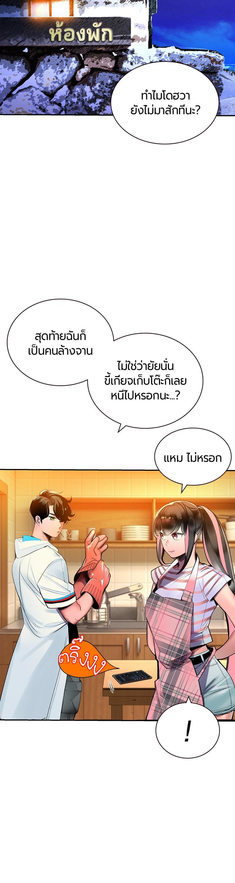 Manga-lc-com อ่านมังงะ อ่านการ์ตูน ออนไลน์ ฟรี Jungle Juice ตอนที่ 1 2 3 4 5 6 7 8 9 10 11 12 13 14 ฟรี ไม่มีโฆษณา Manga-lc - อ่าน มังงะ อ่าน การ์ตูน ออนไลน์ อ่านมังงะ ฟรี