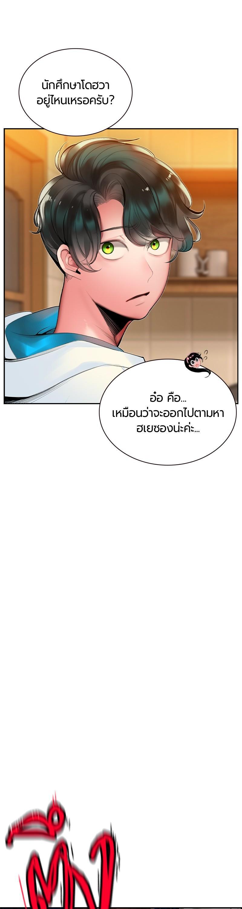 Manga-lc-com อ่านมังงะ อ่านการ์ตูน ออนไลน์ ฟรี Jungle Juice ตอนที่ 1 2 3 4 5 6 7 8 9 10 11 12 13 14 ฟรี ไม่มีโฆษณา Manga-lc - อ่าน มังงะ อ่าน การ์ตูน ออนไลน์ อ่านมังงะ ฟรี