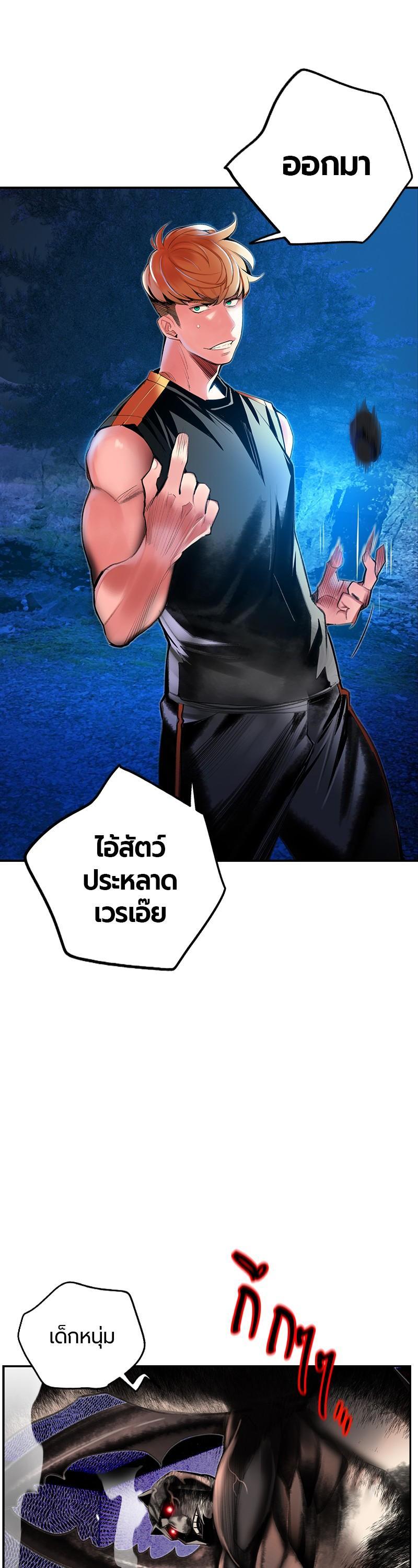 Manga-lc-com อ่านมังงะ อ่านการ์ตูน ออนไลน์ ฟรี Jungle Juice ตอนที่ 1 2 3 4 5 6 7 8 9 10 11 12 13 14 ฟรี ไม่มีโฆษณา Manga-lc - อ่าน มังงะ อ่าน การ์ตูน ออนไลน์ อ่านมังงะ ฟรี