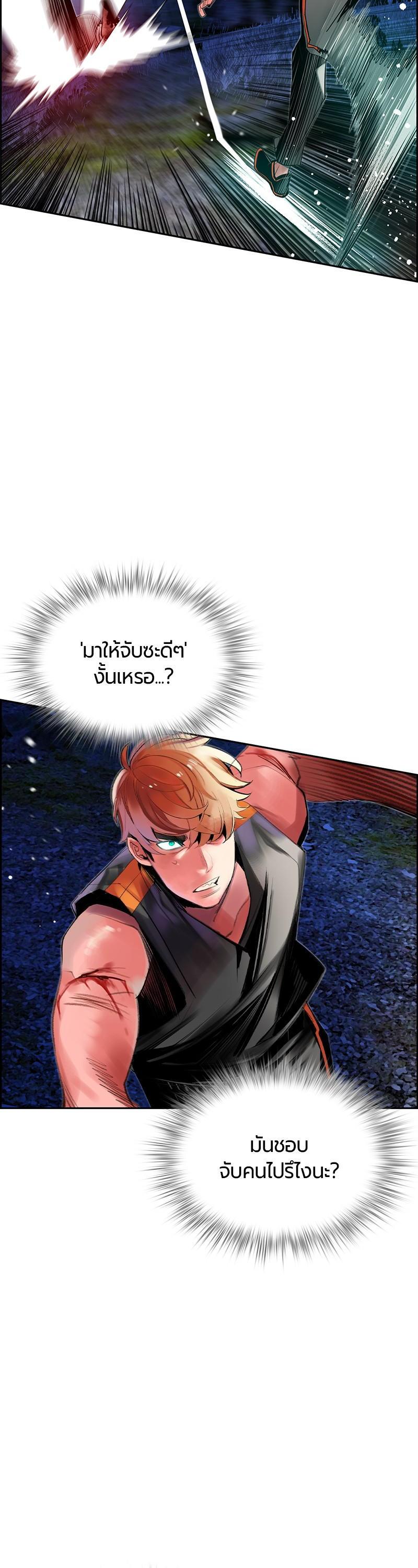 Manga-lc-com อ่านมังงะ อ่านการ์ตูน ออนไลน์ ฟรี Jungle Juice ตอนที่ 1 2 3 4 5 6 7 8 9 10 11 12 13 14 ฟรี ไม่มีโฆษณา Manga-lc - อ่าน มังงะ อ่าน การ์ตูน ออนไลน์ อ่านมังงะ ฟรี