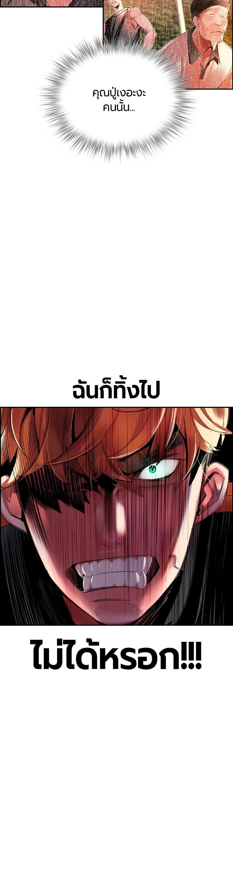 Manga-lc-com อ่านมังงะ อ่านการ์ตูน ออนไลน์ ฟรี Jungle Juice ตอนที่ 1 2 3 4 5 6 7 8 9 10 11 12 13 14 ฟรี ไม่มีโฆษณา Manga-lc - อ่าน มังงะ อ่าน การ์ตูน ออนไลน์ อ่านมังงะ ฟรี