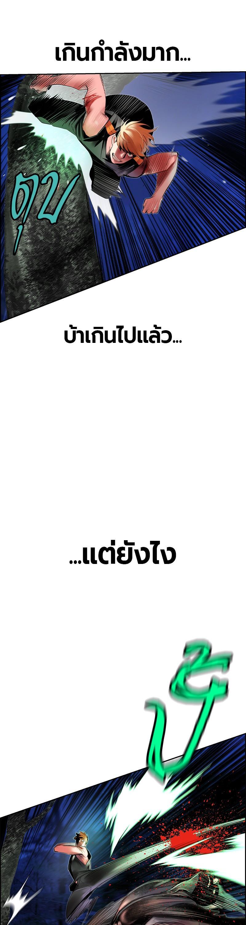 Manga-lc-com อ่านมังงะ อ่านการ์ตูน ออนไลน์ ฟรี Jungle Juice ตอนที่ 1 2 3 4 5 6 7 8 9 10 11 12 13 14 ฟรี ไม่มีโฆษณา Manga-lc - อ่าน มังงะ อ่าน การ์ตูน ออนไลน์ อ่านมังงะ ฟรี