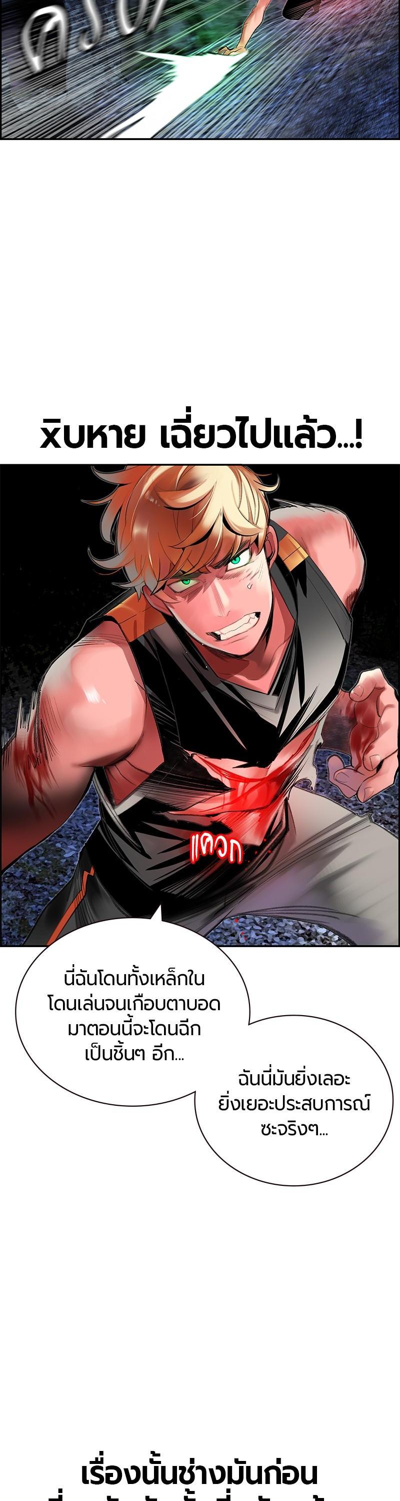 Manga-lc-com อ่านมังงะ อ่านการ์ตูน ออนไลน์ ฟรี Jungle Juice ตอนที่ 1 2 3 4 5 6 7 8 9 10 11 12 13 14 ฟรี ไม่มีโฆษณา Manga-lc - อ่าน มังงะ อ่าน การ์ตูน ออนไลน์ อ่านมังงะ ฟรี