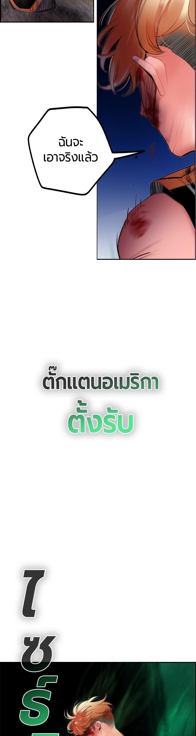 Manga-lc-com อ่านมังงะ อ่านการ์ตูน ออนไลน์ ฟรี Jungle Juice ตอนที่ 1 2 3 4 5 6 7 8 9 10 11 12 13 14 ฟรี ไม่มีโฆษณา Manga-lc - อ่าน มังงะ อ่าน การ์ตูน ออนไลน์ อ่านมังงะ ฟรี