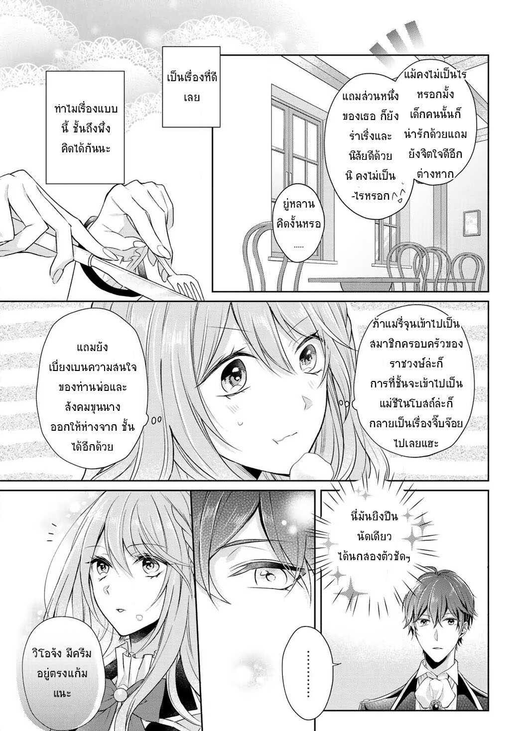 Manga-lc-com อ่านมังงะ อ่านการ์ตูน ออนไลน์ ฟรี I Swear I won’t Bother You Again คราวนี้ฉันจะไม่ไปขวางทางอะไรพวกเธออีก!! ตอนที่ 1 2 3 4 5 6 7 8 9 10 11 12 13 14 ฟรี ไม่มีโฆษณา Manga-lc - อ่าน มังงะ อ่าน การ์ตูน ออนไลน์ อ่านมังงะ ฟรี