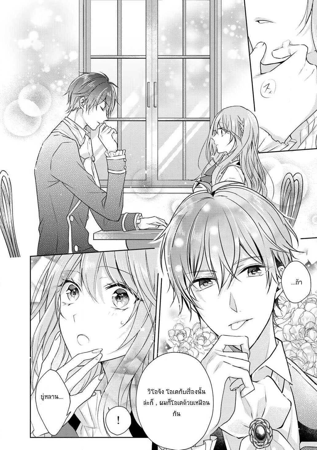 Manga-lc-com อ่านมังงะ อ่านการ์ตูน ออนไลน์ ฟรี I Swear I won’t Bother You Again คราวนี้ฉันจะไม่ไปขวางทางอะไรพวกเธออีก!! ตอนที่ 1 2 3 4 5 6 7 8 9 10 11 12 13 14 ฟรี ไม่มีโฆษณา Manga-lc - อ่าน มังงะ อ่าน การ์ตูน ออนไลน์ อ่านมังงะ ฟรี