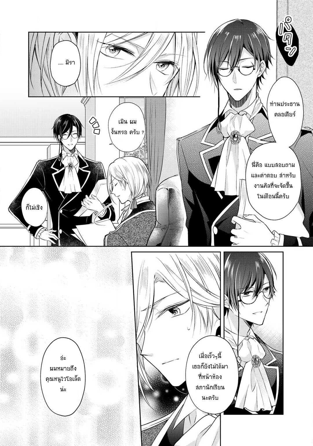 Manga-lc-com อ่านมังงะ อ่านการ์ตูน ออนไลน์ ฟรี I Swear I won’t Bother You Again คราวนี้ฉันจะไม่ไปขวางทางอะไรพวกเธออีก!! ตอนที่ 1 2 3 4 5 6 7 8 9 10 11 12 13 14 ฟรี ไม่มีโฆษณา Manga-lc - อ่าน มังงะ อ่าน การ์ตูน ออนไลน์ อ่านมังงะ ฟรี