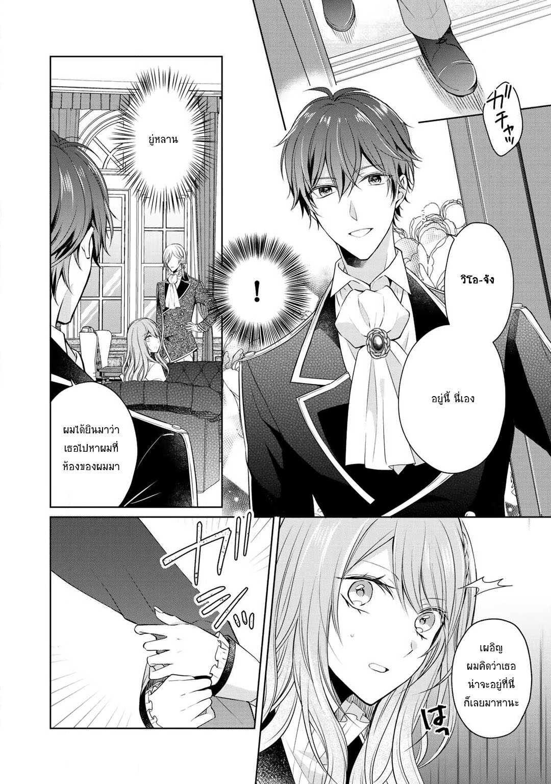Manga-lc-com อ่านมังงะ อ่านการ์ตูน ออนไลน์ ฟรี I Swear I won’t Bother You Again คราวนี้ฉันจะไม่ไปขวางทางอะไรพวกเธออีก!! ตอนที่ 1 2 3 4 5 6 7 8 9 10 11 12 13 14 ฟรี ไม่มีโฆษณา Manga-lc - อ่าน มังงะ อ่าน การ์ตูน ออนไลน์ อ่านมังงะ ฟรี