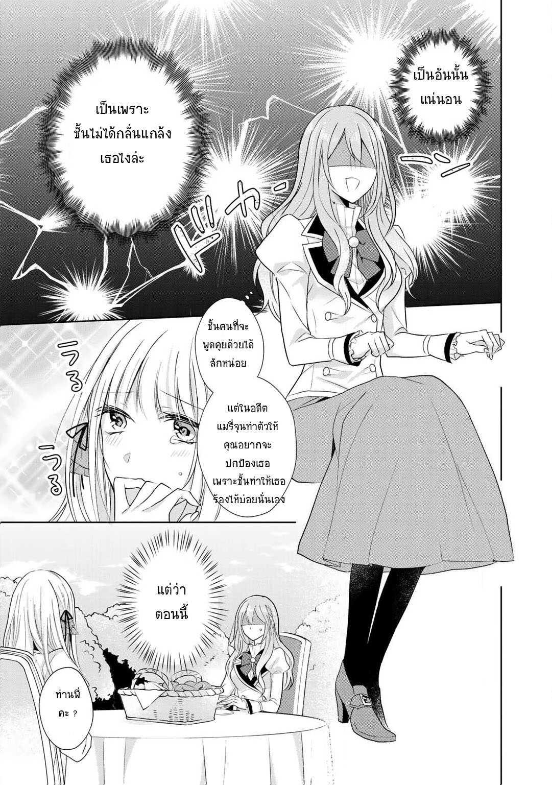 Manga-lc-com อ่านมังงะ อ่านการ์ตูน ออนไลน์ ฟรี I Swear I won’t Bother You Again คราวนี้ฉันจะไม่ไปขวางทางอะไรพวกเธออีก!! ตอนที่ 1 2 3 4 5 6 7 8 9 10 11 12 13 14 ฟรี ไม่มีโฆษณา Manga-lc - อ่าน มังงะ อ่าน การ์ตูน ออนไลน์ อ่านมังงะ ฟรี