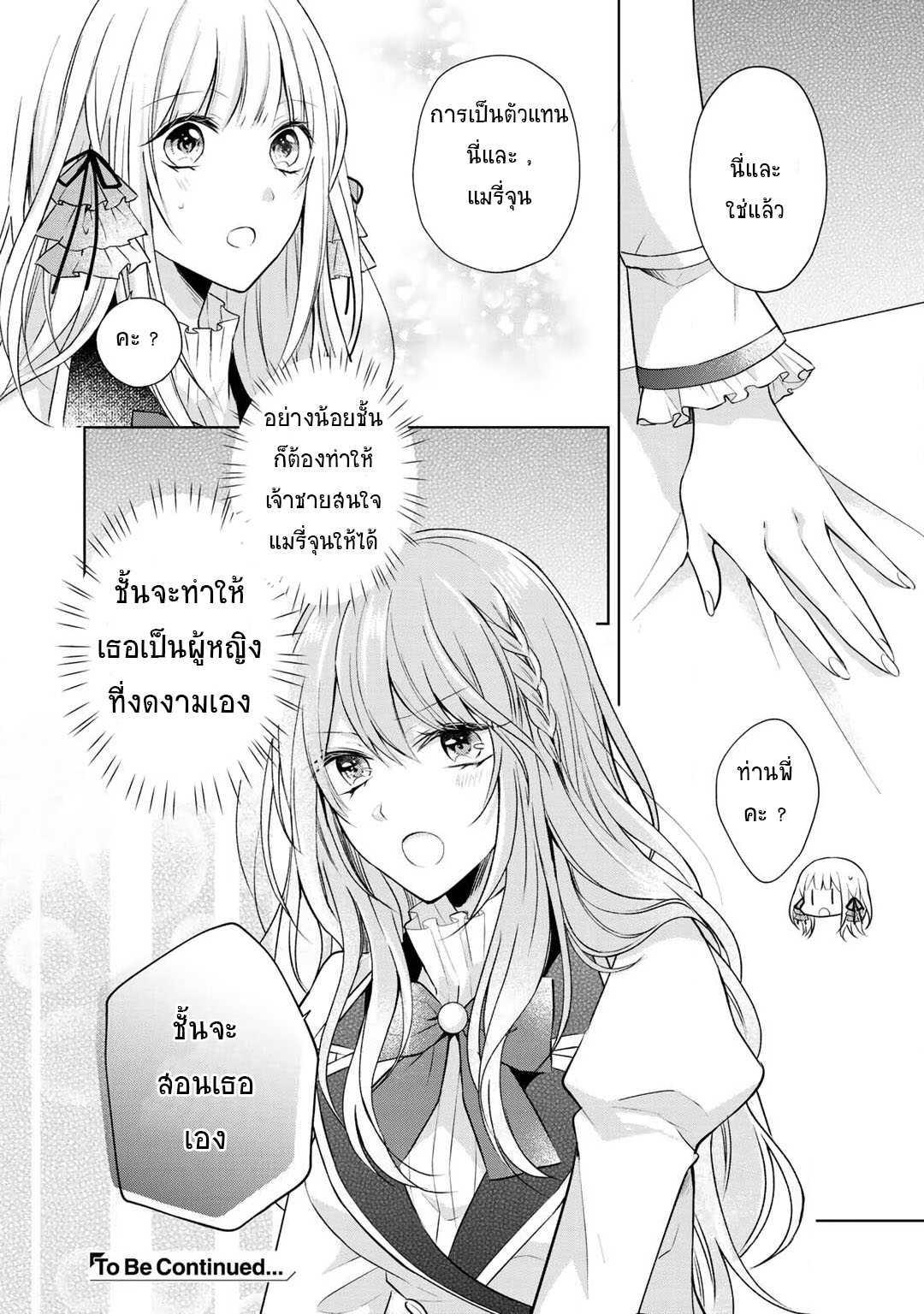 Manga-lc-com อ่านมังงะ อ่านการ์ตูน ออนไลน์ ฟรี I Swear I won’t Bother You Again คราวนี้ฉันจะไม่ไปขวางทางอะไรพวกเธออีก!! ตอนที่ 1 2 3 4 5 6 7 8 9 10 11 12 13 14 ฟรี ไม่มีโฆษณา Manga-lc - อ่าน มังงะ อ่าน การ์ตูน ออนไลน์ อ่านมังงะ ฟรี