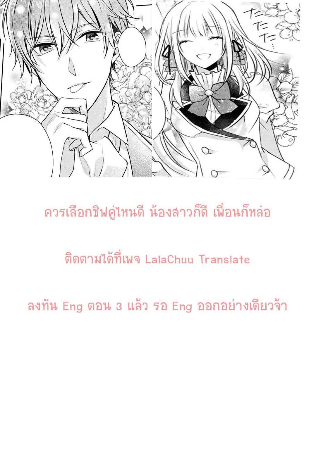 Manga-lc-com อ่านมังงะ อ่านการ์ตูน ออนไลน์ ฟรี I Swear I won’t Bother You Again คราวนี้ฉันจะไม่ไปขวางทางอะไรพวกเธออีก!! ตอนที่ 1 2 3 4 5 6 7 8 9 10 11 12 13 14 ฟรี ไม่มีโฆษณา Manga-lc - อ่าน มังงะ อ่าน การ์ตูน ออนไลน์ อ่านมังงะ ฟรี