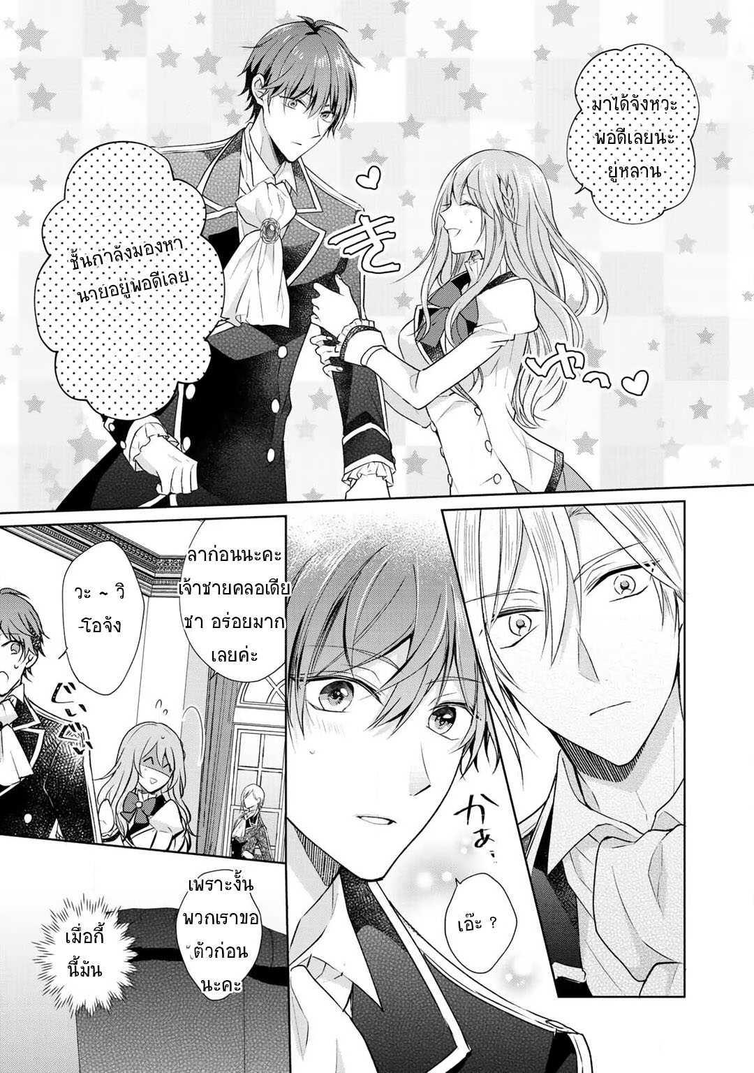 Manga-lc-com อ่านมังงะ อ่านการ์ตูน ออนไลน์ ฟรี I Swear I won’t Bother You Again คราวนี้ฉันจะไม่ไปขวางทางอะไรพวกเธออีก!! ตอนที่ 1 2 3 4 5 6 7 8 9 10 11 12 13 14 ฟรี ไม่มีโฆษณา Manga-lc - อ่าน มังงะ อ่าน การ์ตูน ออนไลน์ อ่านมังงะ ฟรี