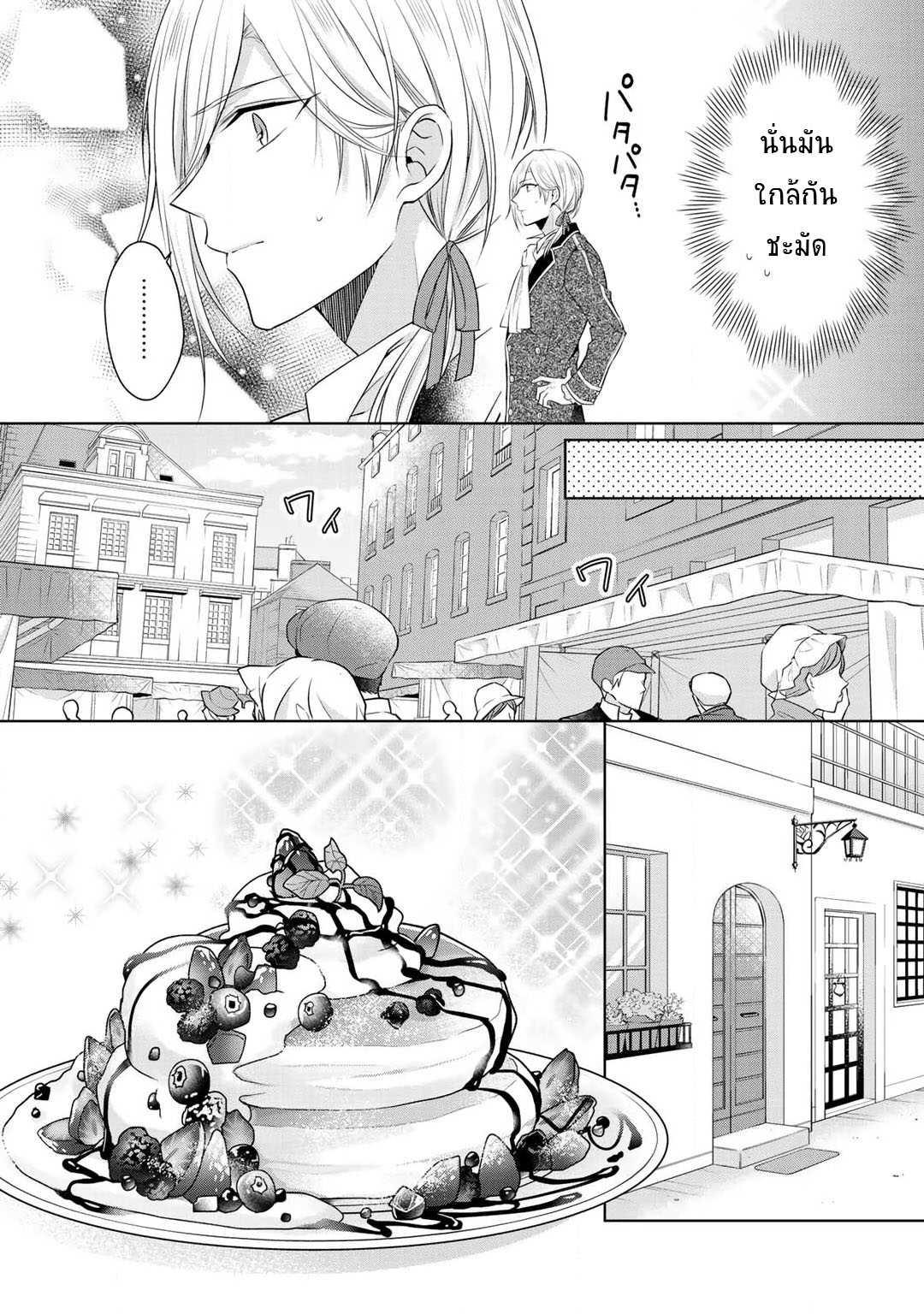 Manga-lc-com อ่านมังงะ อ่านการ์ตูน ออนไลน์ ฟรี I Swear I won’t Bother You Again คราวนี้ฉันจะไม่ไปขวางทางอะไรพวกเธออีก!! ตอนที่ 1 2 3 4 5 6 7 8 9 10 11 12 13 14 ฟรี ไม่มีโฆษณา Manga-lc - อ่าน มังงะ อ่าน การ์ตูน ออนไลน์ อ่านมังงะ ฟรี