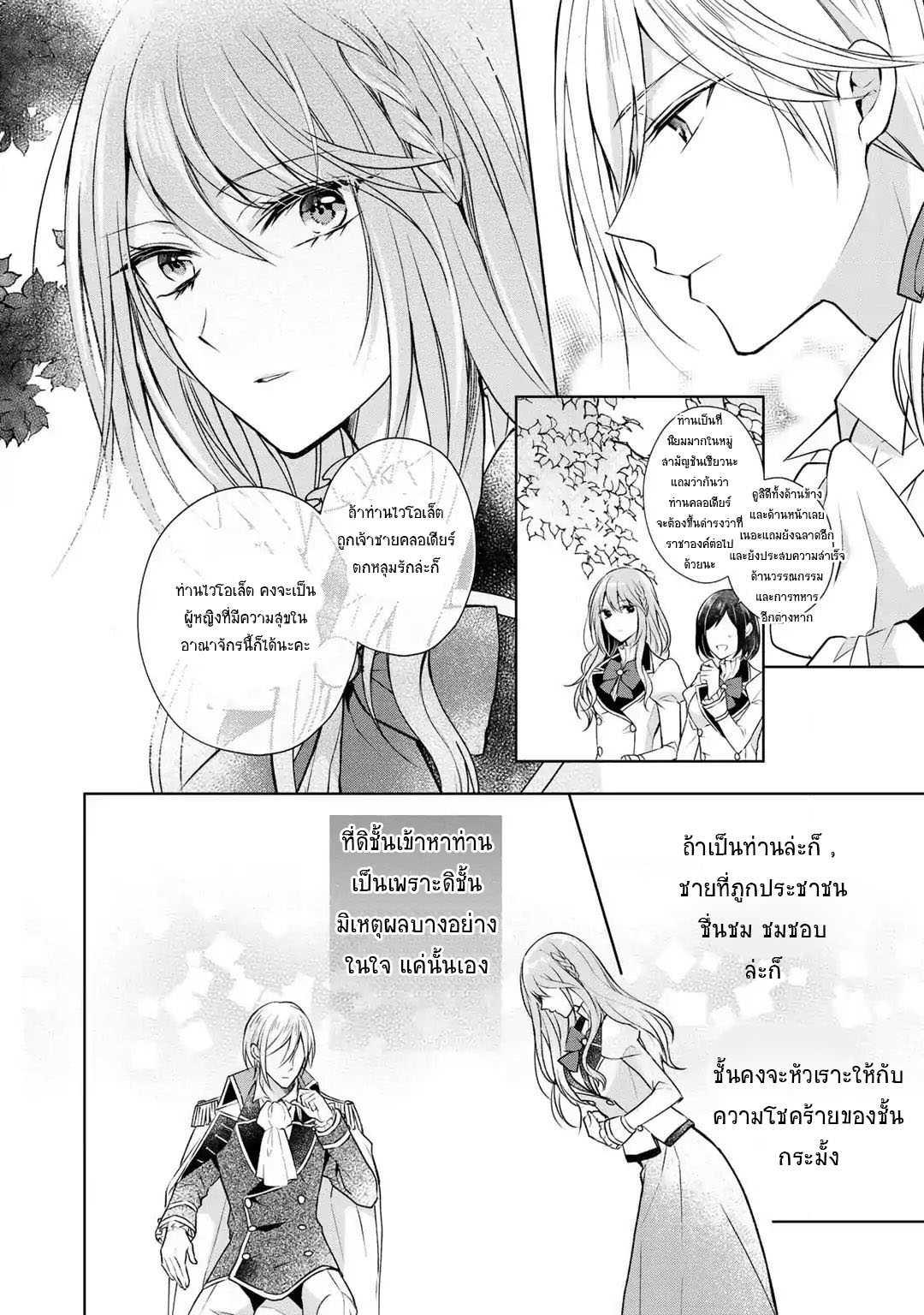 Manga-lc-com อ่านมังงะ อ่านการ์ตูน ออนไลน์ ฟรี I Swear I won’t Bother You Again คราวนี้ฉันจะไม่ไปขวางทางอะไรพวกเธออีก!! ตอนที่ 1 2 3 4 5 6 7 8 9 10 11 12 13 14 ฟรี ไม่มีโฆษณา Manga-lc - อ่าน มังงะ อ่าน การ์ตูน ออนไลน์ อ่านมังงะ ฟรี