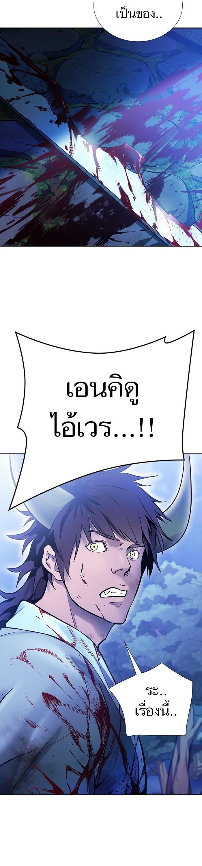 Manga-lc-com อ่านมังงะ อ่านการ์ตูน ออนไลน์ ฟรี Tower of God ตอนที่ 1 2 3 4 5 6 7 8 9 10 11 12 13 14 ฟรี ไม่มีโฆษณา Manga-lc - อ่าน มังงะ อ่าน การ์ตูน ออนไลน์ อ่านมังงะ ฟรี