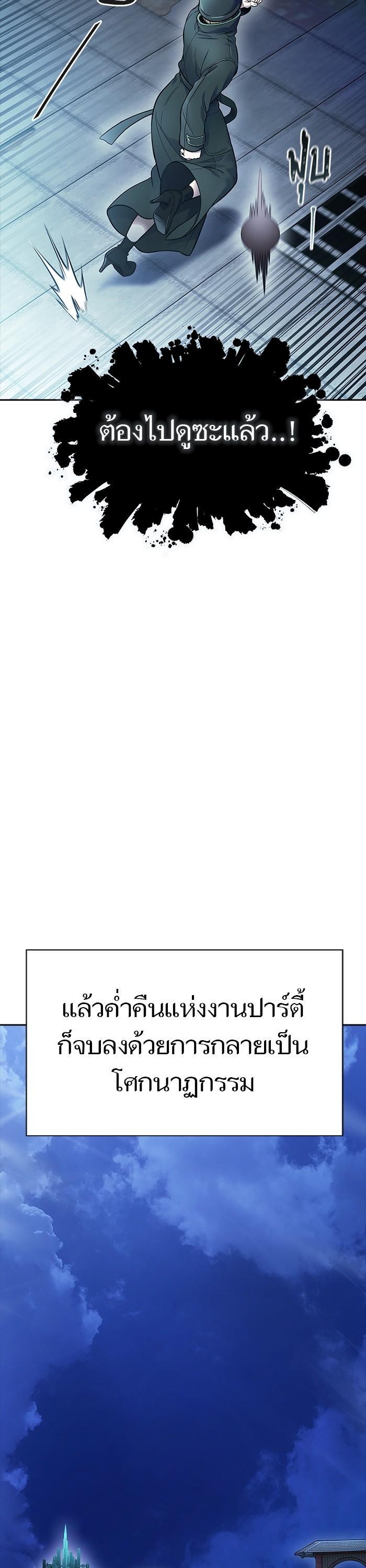 Manga-lc-com อ่านมังงะ อ่านการ์ตูน ออนไลน์ ฟรี Tower of God ตอนที่ 1 2 3 4 5 6 7 8 9 10 11 12 13 14 ฟรี ไม่มีโฆษณา Manga-lc - อ่าน มังงะ อ่าน การ์ตูน ออนไลน์ อ่านมังงะ ฟรี