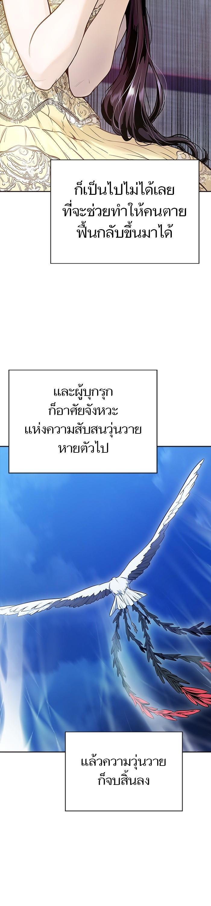 Manga-lc-com อ่านมังงะ อ่านการ์ตูน ออนไลน์ ฟรี Tower of God ตอนที่ 1 2 3 4 5 6 7 8 9 10 11 12 13 14 ฟรี ไม่มีโฆษณา Manga-lc - อ่าน มังงะ อ่าน การ์ตูน ออนไลน์ อ่านมังงะ ฟรี