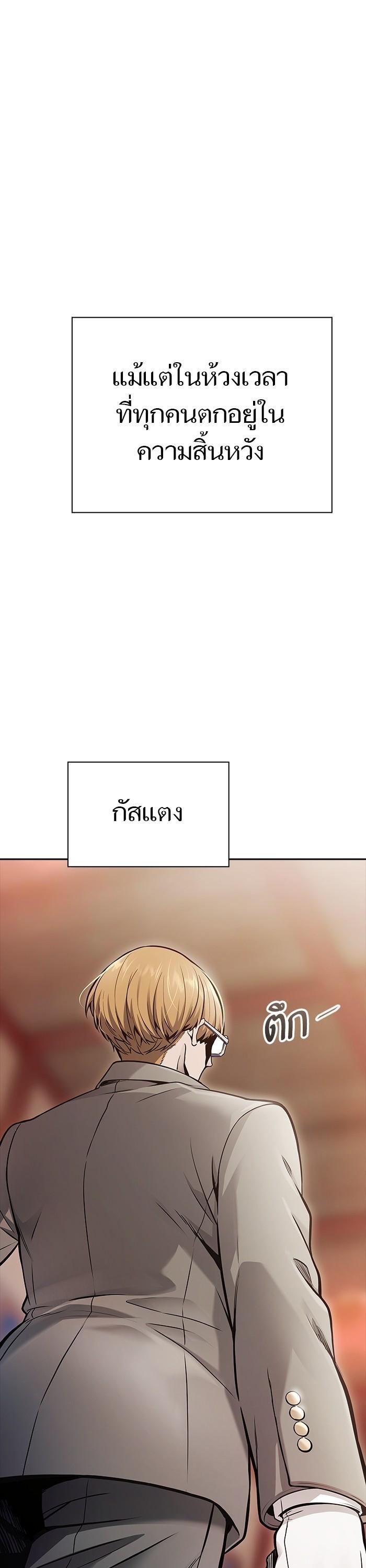 Manga-lc-com อ่านมังงะ อ่านการ์ตูน ออนไลน์ ฟรี Tower of God ตอนที่ 1 2 3 4 5 6 7 8 9 10 11 12 13 14 ฟรี ไม่มีโฆษณา Manga-lc - อ่าน มังงะ อ่าน การ์ตูน ออนไลน์ อ่านมังงะ ฟรี