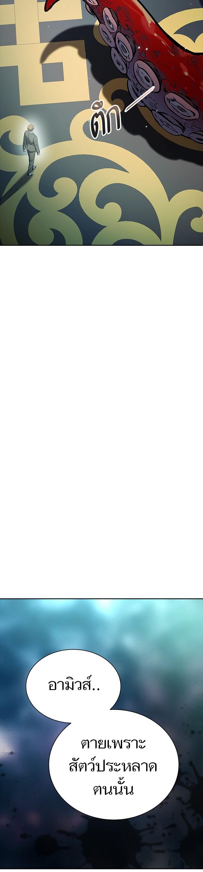 Manga-lc-com อ่านมังงะ อ่านการ์ตูน ออนไลน์ ฟรี Tower of God ตอนที่ 1 2 3 4 5 6 7 8 9 10 11 12 13 14 ฟรี ไม่มีโฆษณา Manga-lc - อ่าน มังงะ อ่าน การ์ตูน ออนไลน์ อ่านมังงะ ฟรี