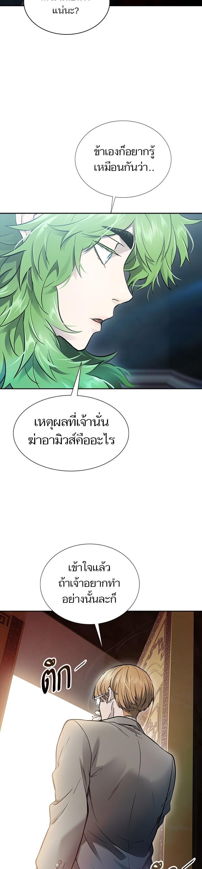 Manga-lc-com อ่านมังงะ อ่านการ์ตูน ออนไลน์ ฟรี Tower of God ตอนที่ 1 2 3 4 5 6 7 8 9 10 11 12 13 14 ฟรี ไม่มีโฆษณา Manga-lc - อ่าน มังงะ อ่าน การ์ตูน ออนไลน์ อ่านมังงะ ฟรี