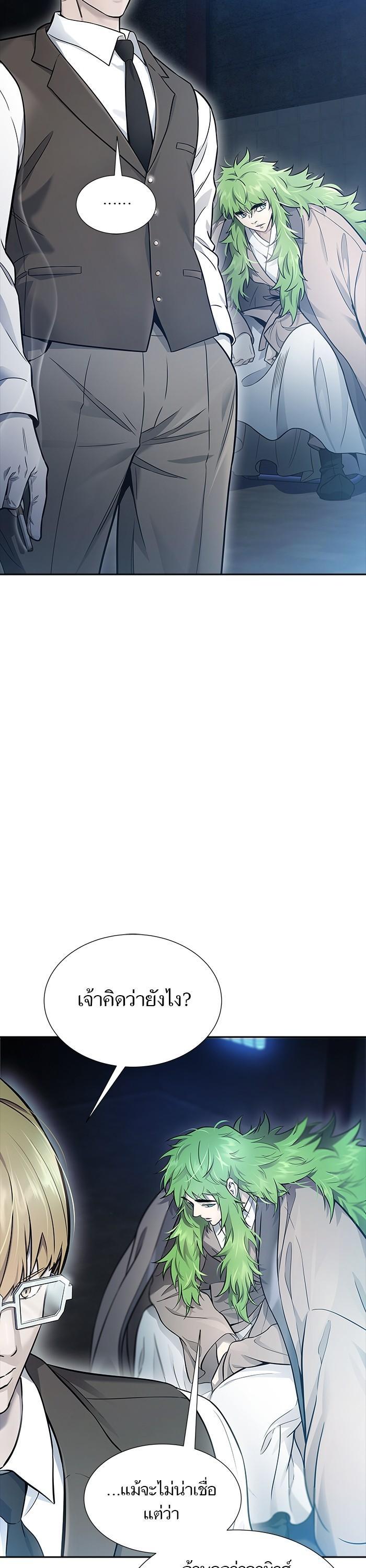 Manga-lc-com อ่านมังงะ อ่านการ์ตูน ออนไลน์ ฟรี Tower of God ตอนที่ 1 2 3 4 5 6 7 8 9 10 11 12 13 14 ฟรี ไม่มีโฆษณา Manga-lc - อ่าน มังงะ อ่าน การ์ตูน ออนไลน์ อ่านมังงะ ฟรี