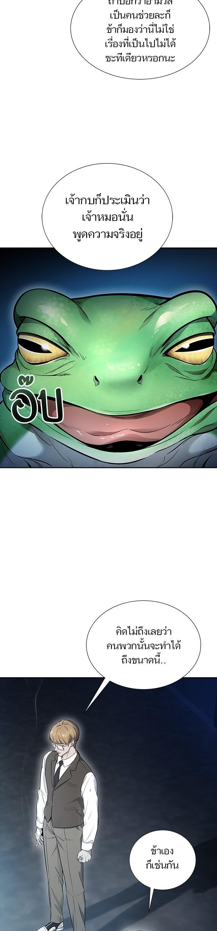 Manga-lc-com อ่านมังงะ อ่านการ์ตูน ออนไลน์ ฟรี Tower of God ตอนที่ 1 2 3 4 5 6 7 8 9 10 11 12 13 14 ฟรี ไม่มีโฆษณา Manga-lc - อ่าน มังงะ อ่าน การ์ตูน ออนไลน์ อ่านมังงะ ฟรี