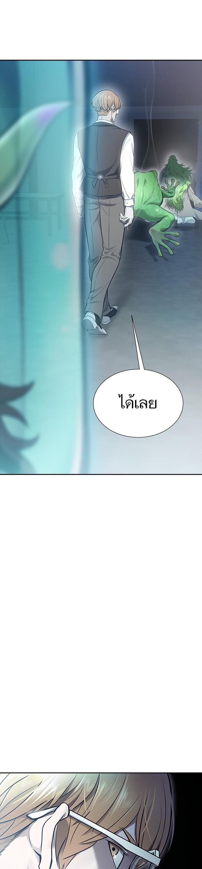 Manga-lc-com อ่านมังงะ อ่านการ์ตูน ออนไลน์ ฟรี Tower of God ตอนที่ 1 2 3 4 5 6 7 8 9 10 11 12 13 14 ฟรี ไม่มีโฆษณา Manga-lc - อ่าน มังงะ อ่าน การ์ตูน ออนไลน์ อ่านมังงะ ฟรี