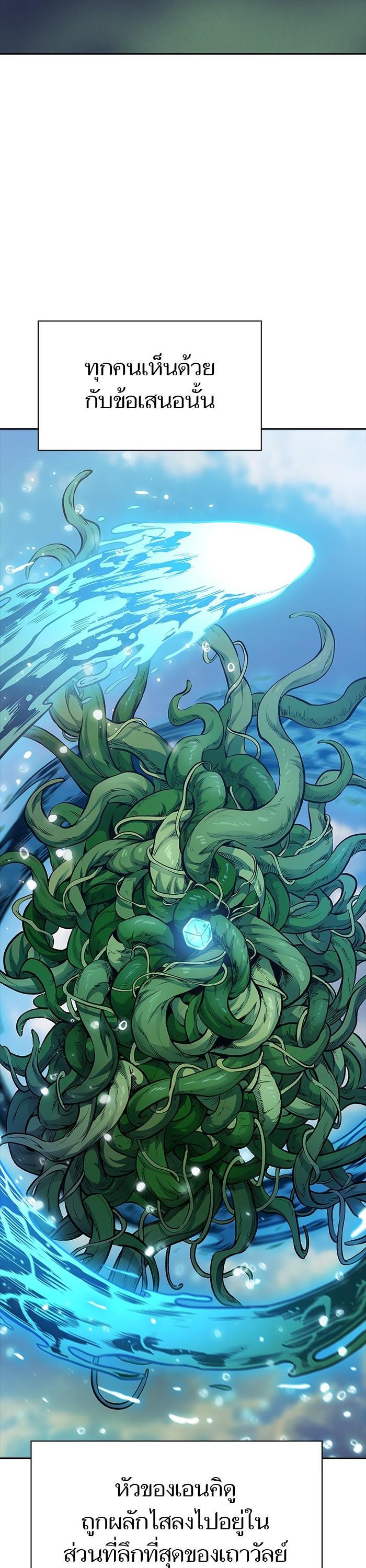 Manga-lc-com อ่านมังงะ อ่านการ์ตูน ออนไลน์ ฟรี Tower of God ตอนที่ 1 2 3 4 5 6 7 8 9 10 11 12 13 14 ฟรี ไม่มีโฆษณา Manga-lc - อ่าน มังงะ อ่าน การ์ตูน ออนไลน์ อ่านมังงะ ฟรี