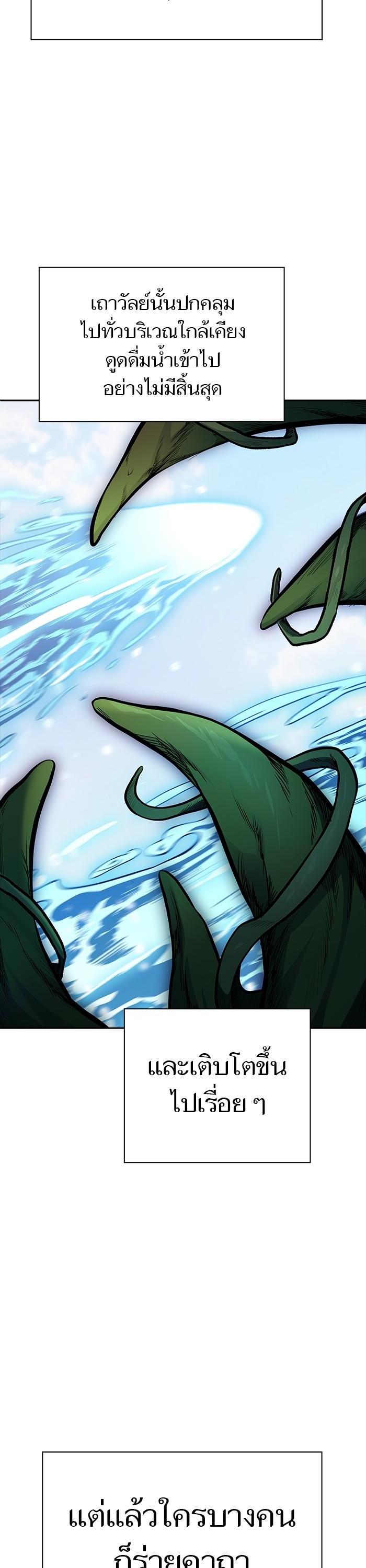 Manga-lc-com อ่านมังงะ อ่านการ์ตูน ออนไลน์ ฟรี Tower of God ตอนที่ 1 2 3 4 5 6 7 8 9 10 11 12 13 14 ฟรี ไม่มีโฆษณา Manga-lc - อ่าน มังงะ อ่าน การ์ตูน ออนไลน์ อ่านมังงะ ฟรี