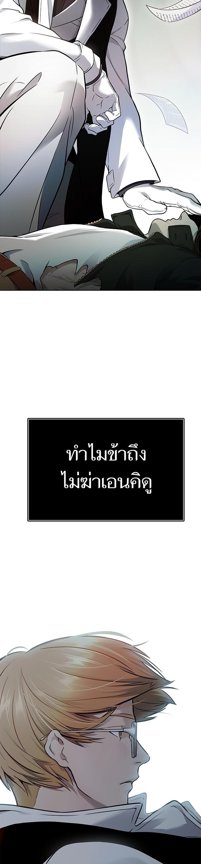 Manga-lc-com อ่านมังงะ อ่านการ์ตูน ออนไลน์ ฟรี Tower of God ตอนที่ 1 2 3 4 5 6 7 8 9 10 11 12 13 14 ฟรี ไม่มีโฆษณา Manga-lc - อ่าน มังงะ อ่าน การ์ตูน ออนไลน์ อ่านมังงะ ฟรี