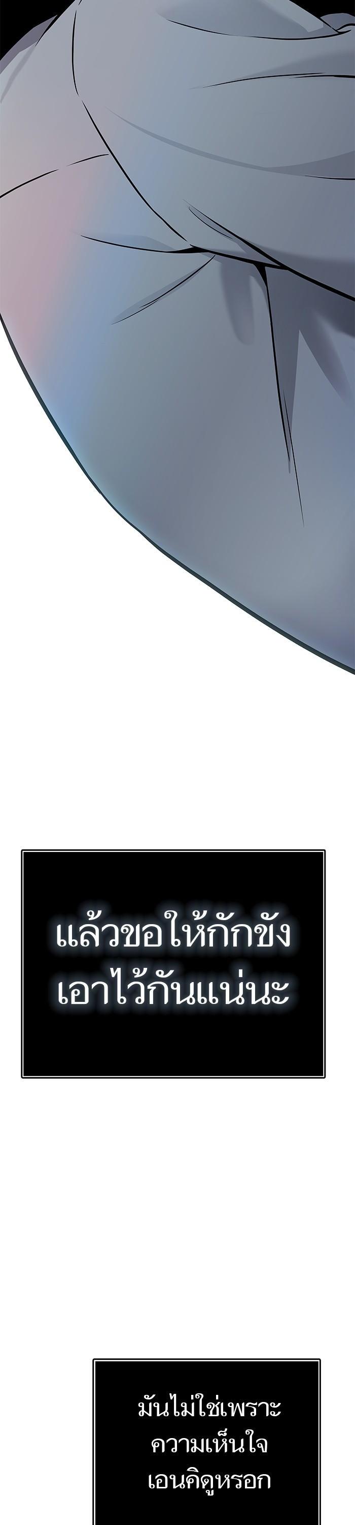 Manga-lc-com อ่านมังงะ อ่านการ์ตูน ออนไลน์ ฟรี Tower of God ตอนที่ 1 2 3 4 5 6 7 8 9 10 11 12 13 14 ฟรี ไม่มีโฆษณา Manga-lc - อ่าน มังงะ อ่าน การ์ตูน ออนไลน์ อ่านมังงะ ฟรี