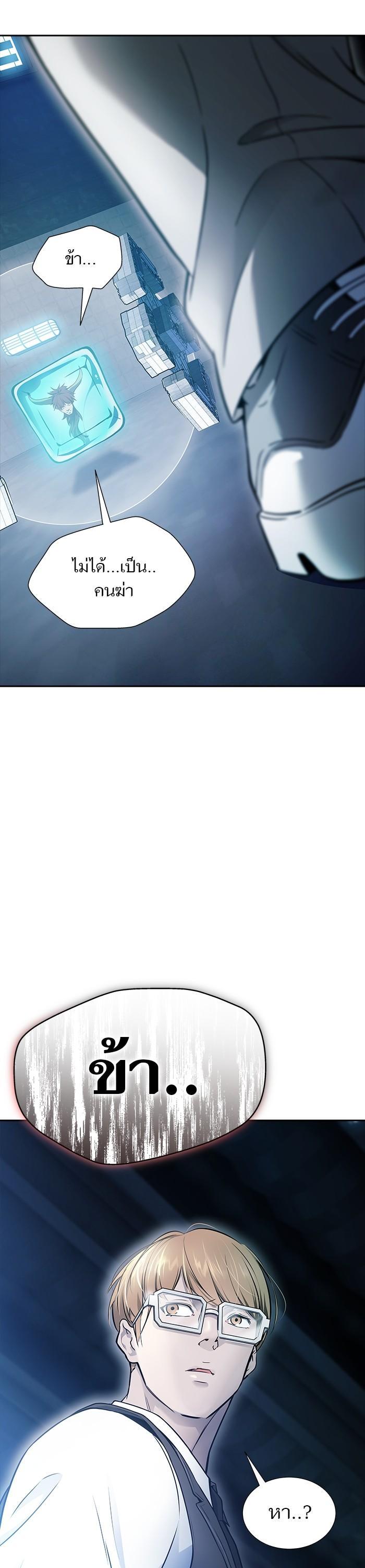 Manga-lc-com อ่านมังงะ อ่านการ์ตูน ออนไลน์ ฟรี Tower of God ตอนที่ 1 2 3 4 5 6 7 8 9 10 11 12 13 14 ฟรี ไม่มีโฆษณา Manga-lc - อ่าน มังงะ อ่าน การ์ตูน ออนไลน์ อ่านมังงะ ฟรี