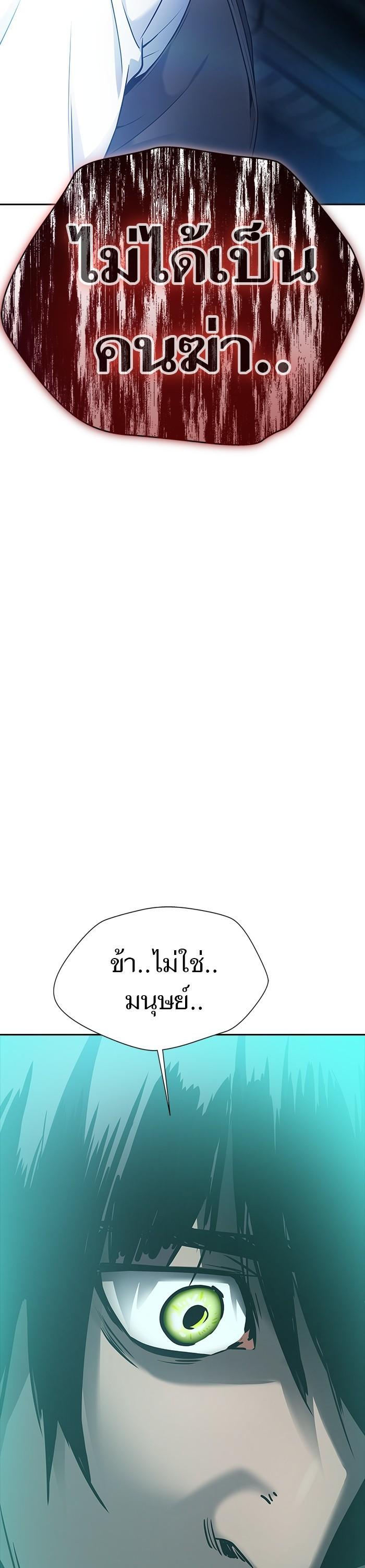 Manga-lc-com อ่านมังงะ อ่านการ์ตูน ออนไลน์ ฟรี Tower of God ตอนที่ 1 2 3 4 5 6 7 8 9 10 11 12 13 14 ฟรี ไม่มีโฆษณา Manga-lc - อ่าน มังงะ อ่าน การ์ตูน ออนไลน์ อ่านมังงะ ฟรี