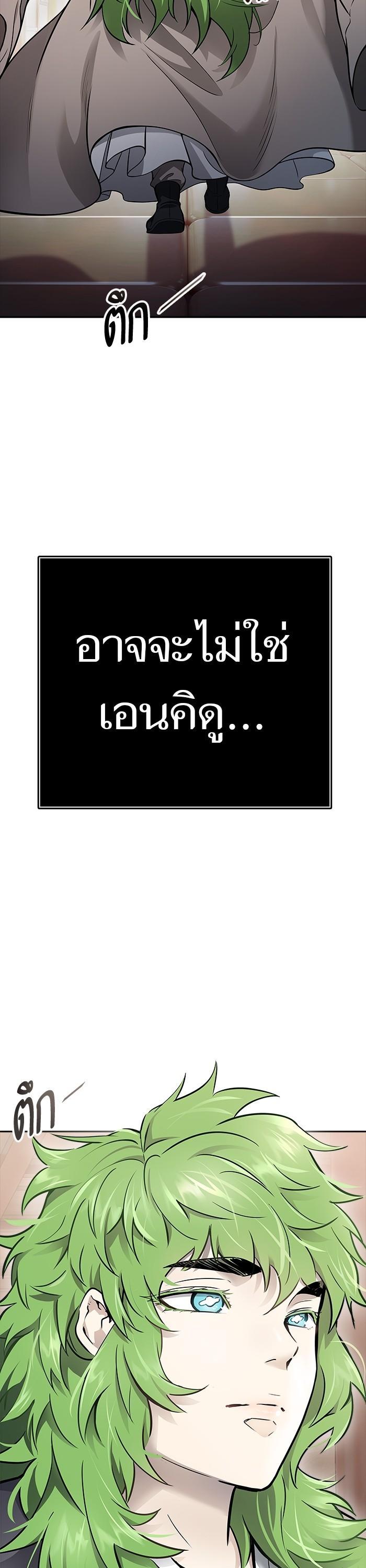 Manga-lc-com อ่านมังงะ อ่านการ์ตูน ออนไลน์ ฟรี Tower of God ตอนที่ 1 2 3 4 5 6 7 8 9 10 11 12 13 14 ฟรี ไม่มีโฆษณา Manga-lc - อ่าน มังงะ อ่าน การ์ตูน ออนไลน์ อ่านมังงะ ฟรี