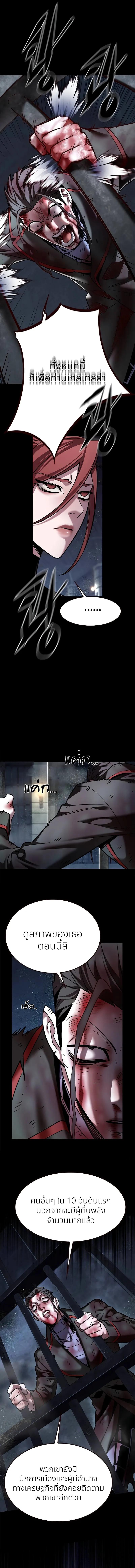 Manga-lc-com อ่านมังงะ อ่านการ์ตูน ออนไลน์ ฟรี Eleceed ตอนที่ 1 2 3 4 5 6 7 8 9 10 11 12 13 14 ฟรี ไม่มีโฆษณา Manga-lc - อ่าน มังงะ อ่าน การ์ตูน ออนไลน์ อ่านมังงะ ฟรี