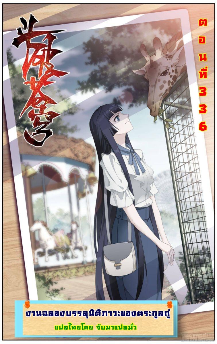 Manga-lc-com อ่านมังงะ อ่านการ์ตูน ออนไลน์ ฟรี Doupo Cangqiong ตอนที่ 1 2 3 4 5 6 7 8 9 10 11 12 13 14 ฟรี ไม่มีโฆษณา Manga-lc - อ่าน มังงะ อ่าน การ์ตูน ออนไลน์ อ่านมังงะ ฟรี