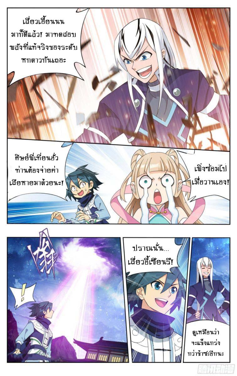 Manga-lc-com อ่านมังงะ อ่านการ์ตูน ออนไลน์ ฟรี Doupo Cangqiong ตอนที่ 1 2 3 4 5 6 7 8 9 10 11 12 13 14 ฟรี ไม่มีโฆษณา Manga-lc - อ่าน มังงะ อ่าน การ์ตูน ออนไลน์ อ่านมังงะ ฟรี