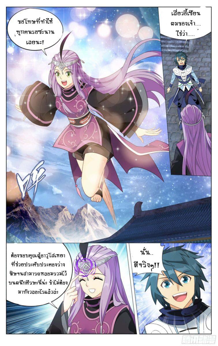 Manga-lc-com อ่านมังงะ อ่านการ์ตูน ออนไลน์ ฟรี Doupo Cangqiong ตอนที่ 1 2 3 4 5 6 7 8 9 10 11 12 13 14 ฟรี ไม่มีโฆษณา Manga-lc - อ่าน มังงะ อ่าน การ์ตูน ออนไลน์ อ่านมังงะ ฟรี