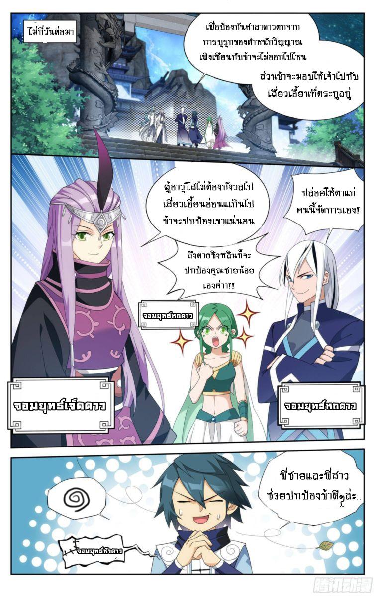 Manga-lc-com อ่านมังงะ อ่านการ์ตูน ออนไลน์ ฟรี Doupo Cangqiong ตอนที่ 1 2 3 4 5 6 7 8 9 10 11 12 13 14 ฟรี ไม่มีโฆษณา Manga-lc - อ่าน มังงะ อ่าน การ์ตูน ออนไลน์ อ่านมังงะ ฟรี