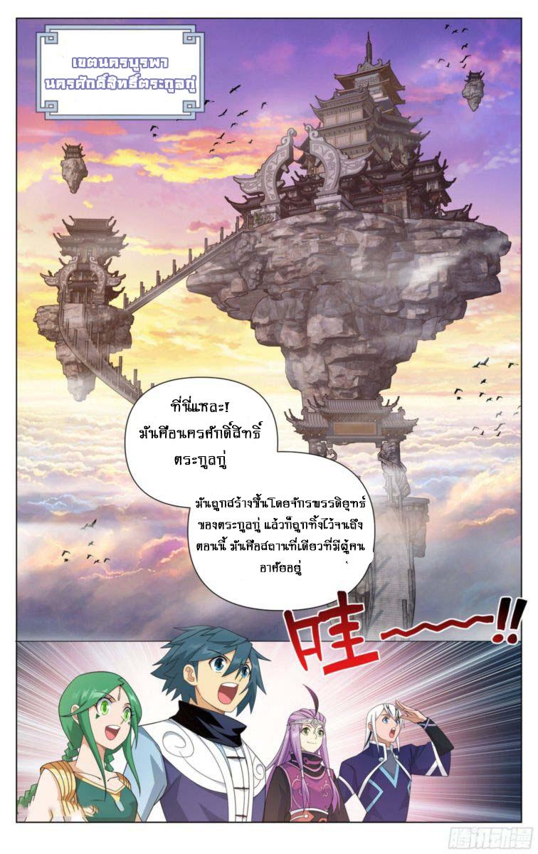 Manga-lc-com อ่านมังงะ อ่านการ์ตูน ออนไลน์ ฟรี Doupo Cangqiong ตอนที่ 1 2 3 4 5 6 7 8 9 10 11 12 13 14 ฟรี ไม่มีโฆษณา Manga-lc - อ่าน มังงะ อ่าน การ์ตูน ออนไลน์ อ่านมังงะ ฟรี