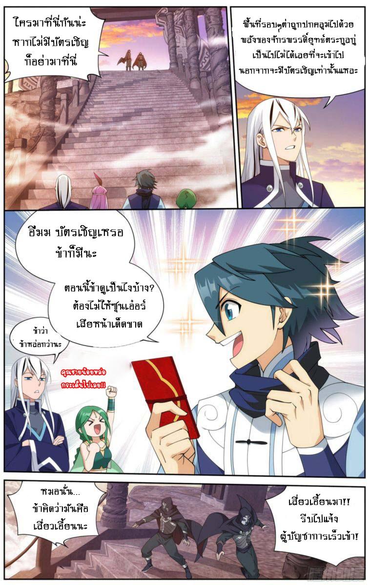Manga-lc-com อ่านมังงะ อ่านการ์ตูน ออนไลน์ ฟรี Doupo Cangqiong ตอนที่ 1 2 3 4 5 6 7 8 9 10 11 12 13 14 ฟรี ไม่มีโฆษณา Manga-lc - อ่าน มังงะ อ่าน การ์ตูน ออนไลน์ อ่านมังงะ ฟรี