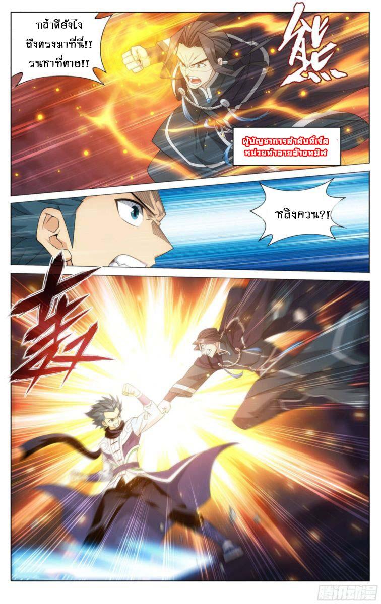 Manga-lc-com อ่านมังงะ อ่านการ์ตูน ออนไลน์ ฟรี Doupo Cangqiong ตอนที่ 1 2 3 4 5 6 7 8 9 10 11 12 13 14 ฟรี ไม่มีโฆษณา Manga-lc - อ่าน มังงะ อ่าน การ์ตูน ออนไลน์ อ่านมังงะ ฟรี