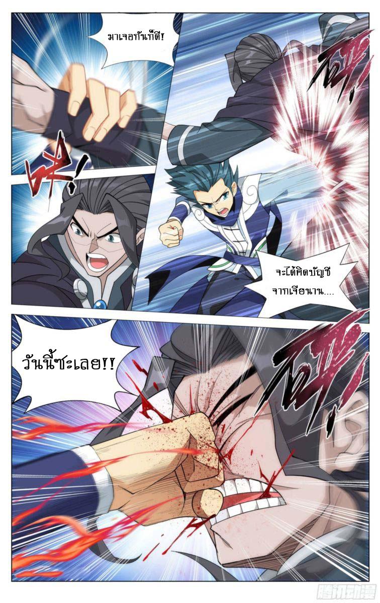 Manga-lc-com อ่านมังงะ อ่านการ์ตูน ออนไลน์ ฟรี Doupo Cangqiong ตอนที่ 1 2 3 4 5 6 7 8 9 10 11 12 13 14 ฟรี ไม่มีโฆษณา Manga-lc - อ่าน มังงะ อ่าน การ์ตูน ออนไลน์ อ่านมังงะ ฟรี