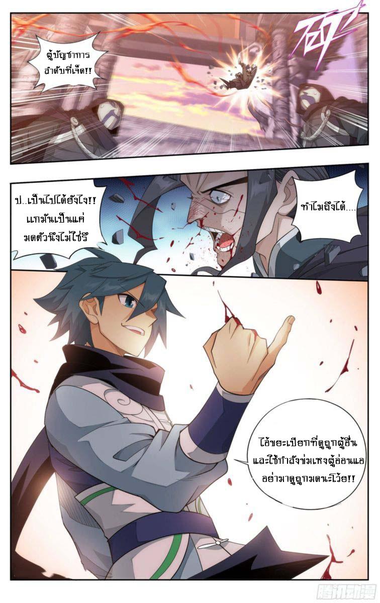 Manga-lc-com อ่านมังงะ อ่านการ์ตูน ออนไลน์ ฟรี Doupo Cangqiong ตอนที่ 1 2 3 4 5 6 7 8 9 10 11 12 13 14 ฟรี ไม่มีโฆษณา Manga-lc - อ่าน มังงะ อ่าน การ์ตูน ออนไลน์ อ่านมังงะ ฟรี