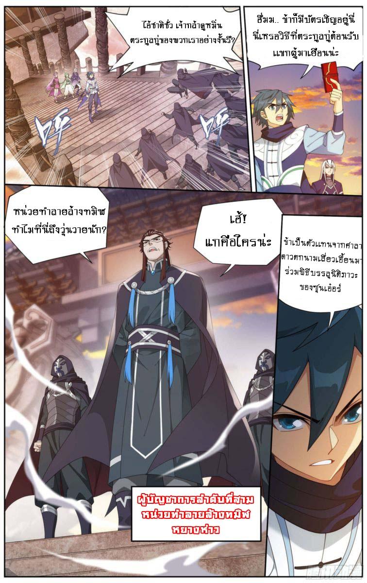 Manga-lc-com อ่านมังงะ อ่านการ์ตูน ออนไลน์ ฟรี Doupo Cangqiong ตอนที่ 1 2 3 4 5 6 7 8 9 10 11 12 13 14 ฟรี ไม่มีโฆษณา Manga-lc - อ่าน มังงะ อ่าน การ์ตูน ออนไลน์ อ่านมังงะ ฟรี