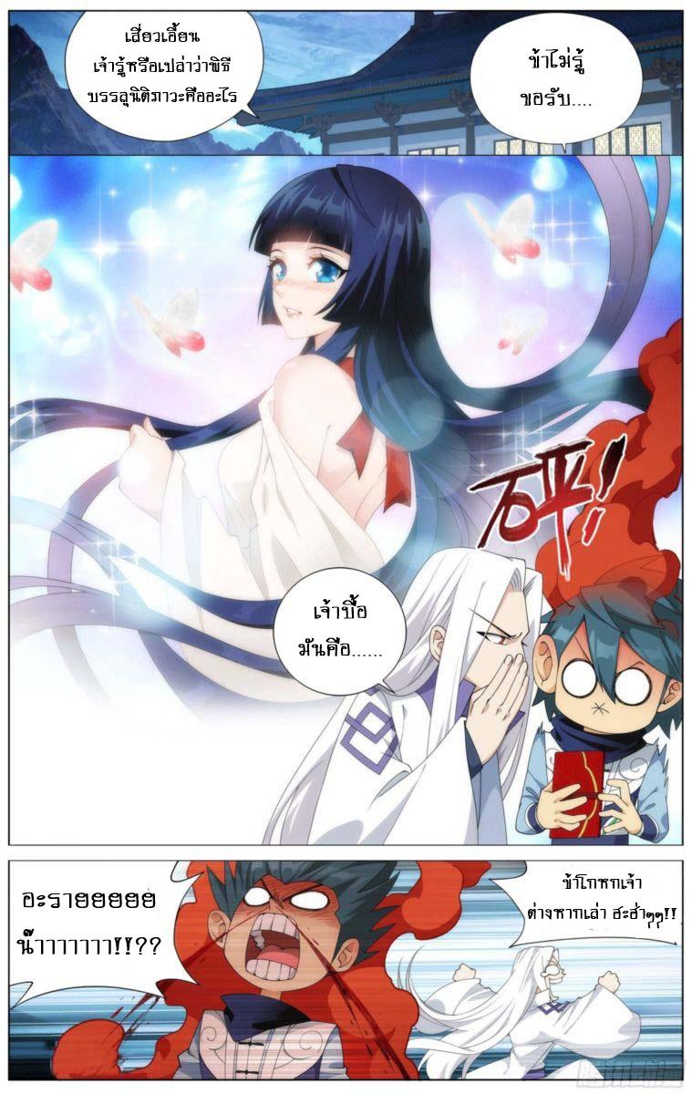 Manga-lc-com อ่านมังงะ อ่านการ์ตูน ออนไลน์ ฟรี Doupo Cangqiong ตอนที่ 1 2 3 4 5 6 7 8 9 10 11 12 13 14 ฟรี ไม่มีโฆษณา Manga-lc - อ่าน มังงะ อ่าน การ์ตูน ออนไลน์ อ่านมังงะ ฟรี